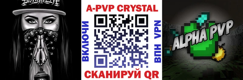 Alfa_PVP СК КРИС Белоусово