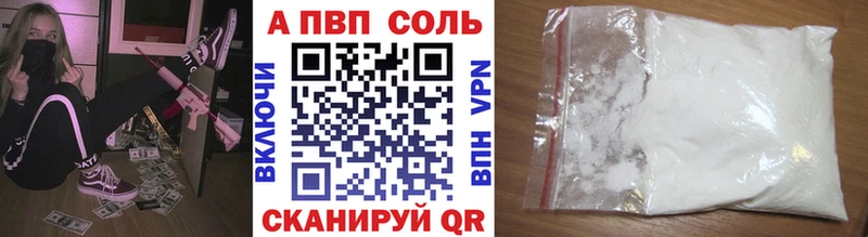 A-PVP СК  магазин  наркотиков  Белоусово 