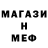 МЕТАДОН белоснежный Ripini