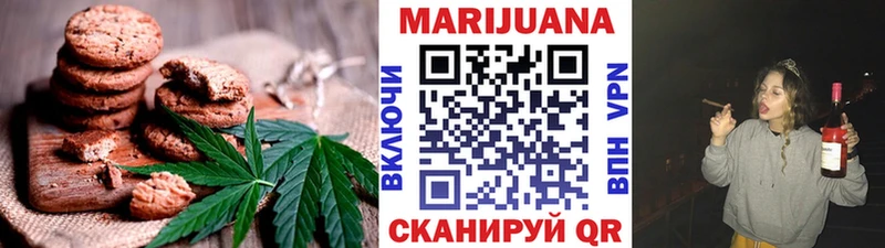 даркнет сайт  Белоусово  Печенье с ТГК конопля 