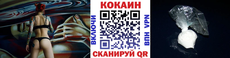 COCAIN 99%  купить   Белоусово 