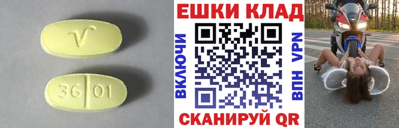 Экстази TESLA  Белоусово 