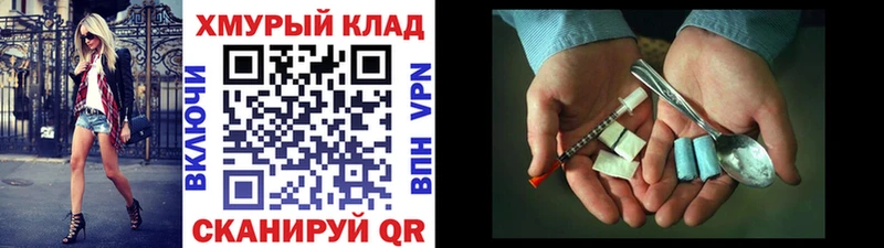 mega онион  Белоусово  ГЕРОИН хмурый 