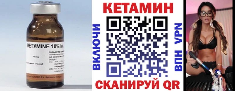 мега ONION  Белоусово  Кетамин ketamine 