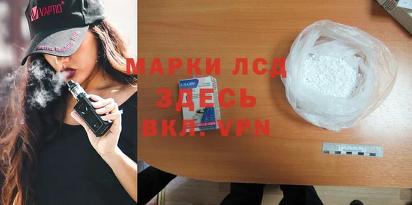 молекула духа Абинск