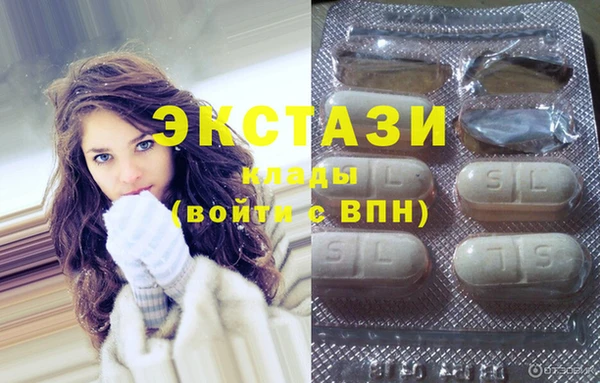 mdma Осинники