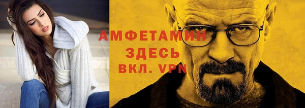 мяу мяу кристалл Абдулино