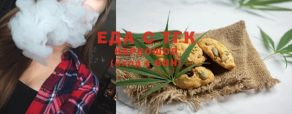 молекула духа Абинск