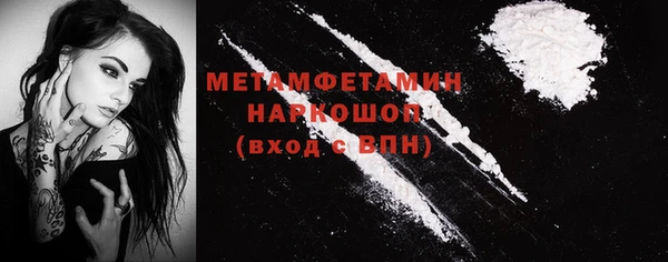 кокаин перу Анжеро-Судженск