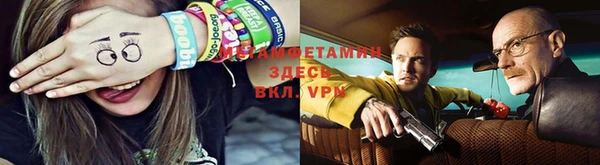 бошки Янаул
