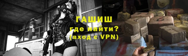 мяу мяу кристалл Абдулино