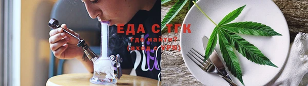 мяу мяу мука Абаза