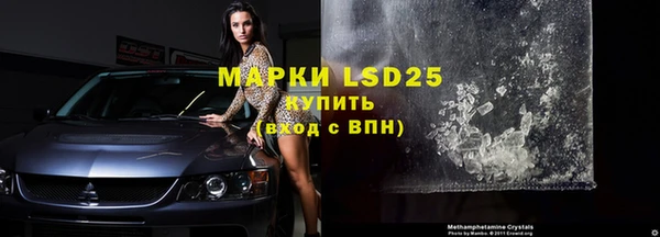 mdma Осинники