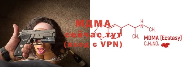 СК Осташков