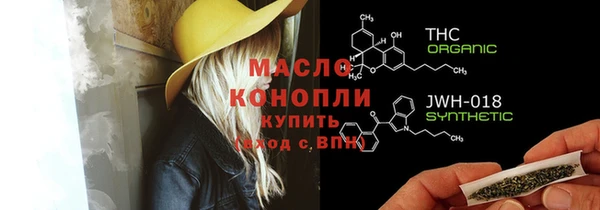 мяу мяу мука Абаза