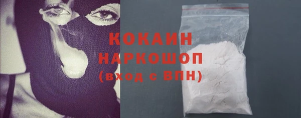 мяу мяу мука Абаза