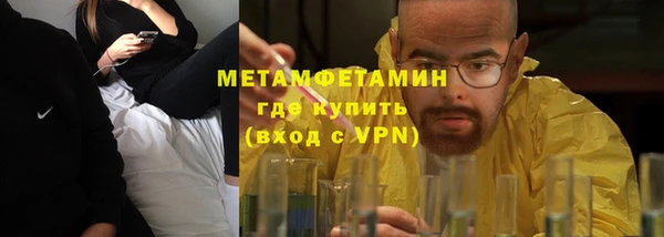 мяу мяу мука Абаза