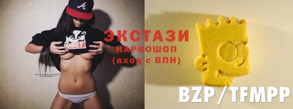 mdma Осинники