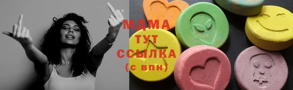 mdma Осинники