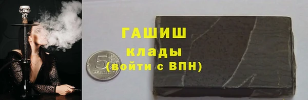 mdma Осинники