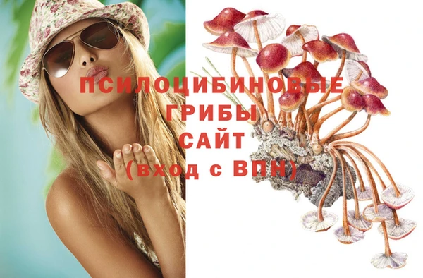 мяу мяу кристалл Абдулино