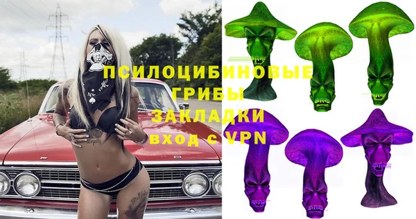 мяу мяу кристалл Абдулино