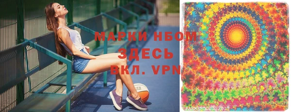молекула духа Абинск