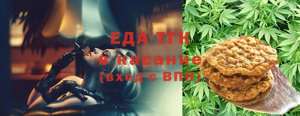 мяу мяу мука Абаза
