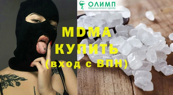 мяу мяу кристалл Абдулино