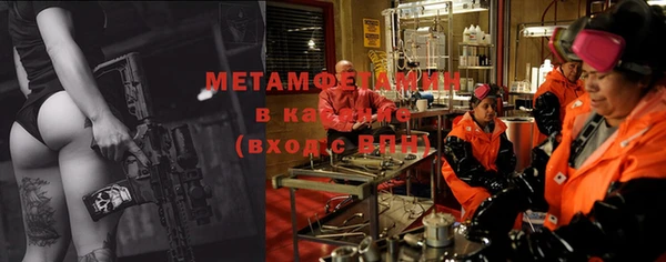 мяу мяу кристалл Абдулино