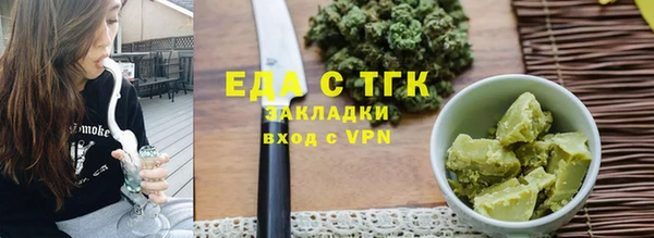 мяу мяу кристалл Абдулино