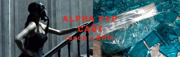 мяу мяу кристалл Абдулино
