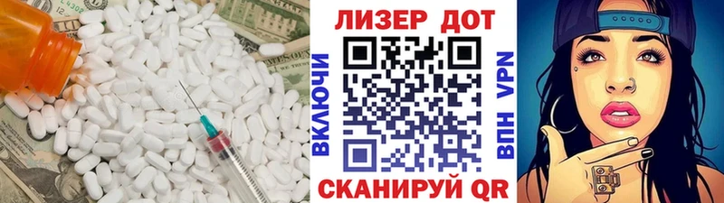 Лсд 25 экстази кислота  кракен рабочий сайт  Белоусово  наркота 