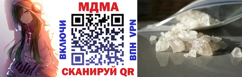 MDMA VHQ  наркота  Белоусово 