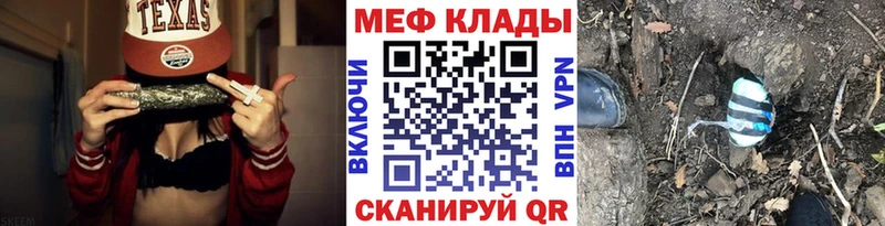Мефедрон мука  Белоусово 