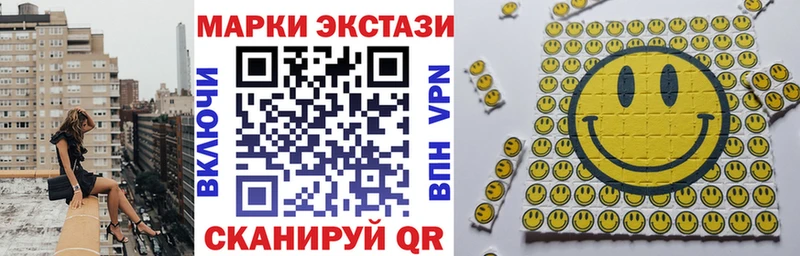 Марки N-bome 1,8мг это наркотические препараты Белоусово