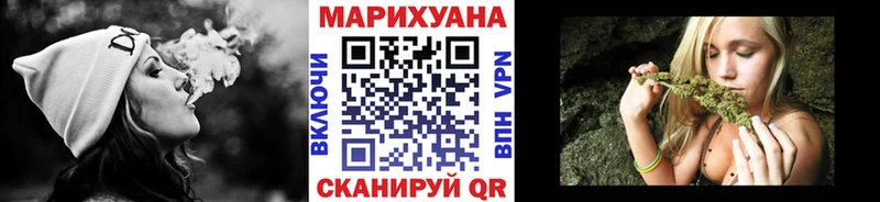 сколько стоит Белоусово Марихуана AK-47